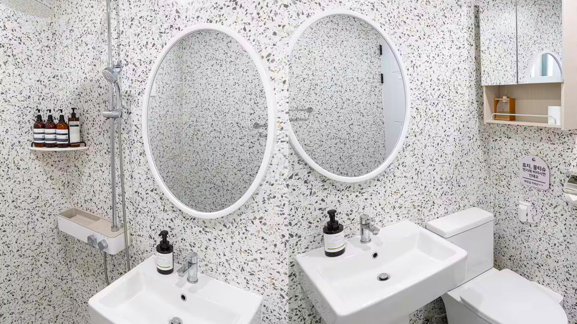 슬라이드 이미지20